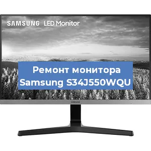 Замена разъема HDMI на мониторе Samsung S34J550WQU в Самаре